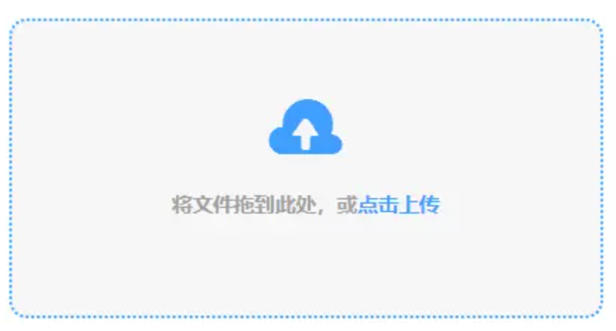ob欧宝app使用讲解 - 添加文件